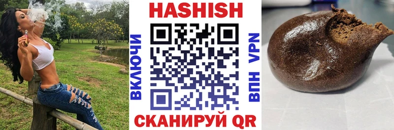 Купить наркотики Грайворон COCAIN  ссылка на мегу вход  Меф  А ПВП  Гашиш  Каннабис 