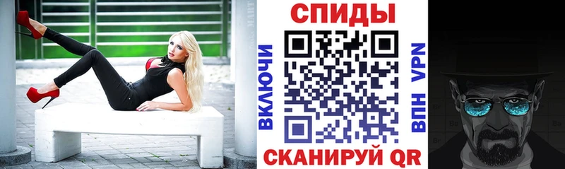 Amphetamine Розовый  Грайворон 