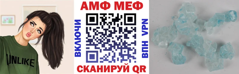 Amphetamine 97% Грайворон