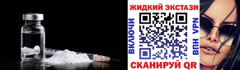 БУТИРАТ оксибутират Грайворон