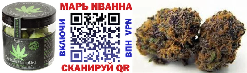 Печенье с ТГК марихуана Грайворон