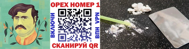 КОКАИН Перу Грайворон