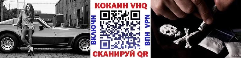 МЕГА маркетплейс  Грайворон  КОКАИН VHQ  сколько стоит 
