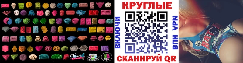 ЭКСТАЗИ 99% Грайворон