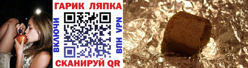 даркнет как зайти  Грайворон  Гашиш хэш  МЕГА  