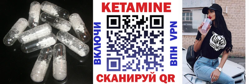 Кетамин VHQ  где купить наркоту  Грайворон 