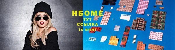 молекула духа Алзамай