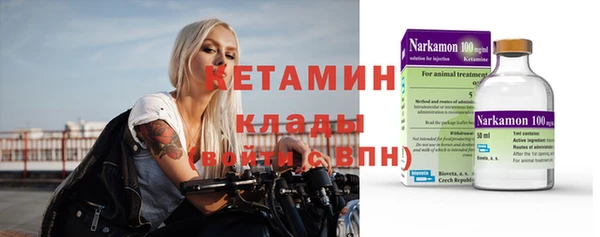 МДМА Алексин
