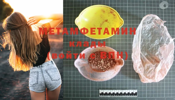 МДМА Алексин