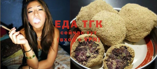 МДМА Алексин