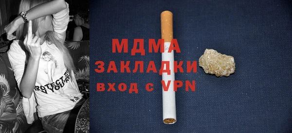 МДМА Алексин