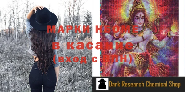 МДМА Алексин