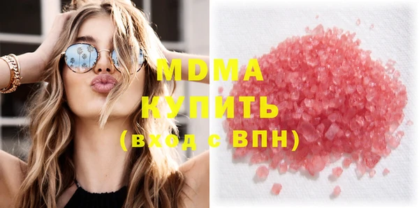 молекула духа Алзамай