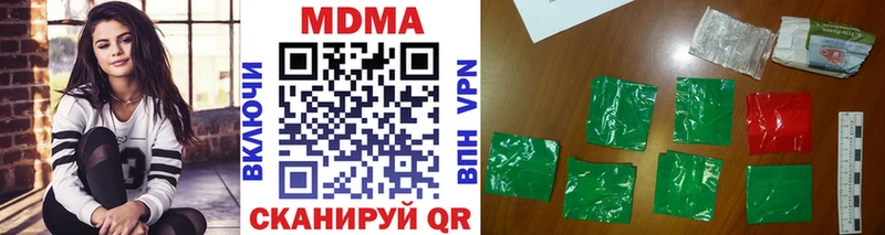 MDMA VHQ  хочу   Грайворон 