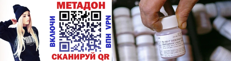 Метадон мёд  Грайворон 