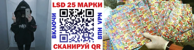 Марки NBOMe 1,5мг  Грайворон 