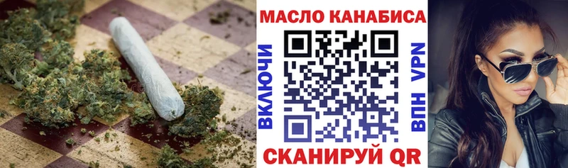 Дистиллят ТГК вейп с тгк  Грайворон 